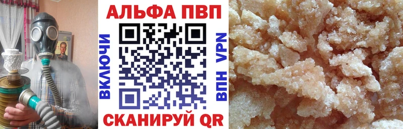 Где найти наркотики Лабинск АМФЕТАМИН Гашиш Cocaine A-PVP