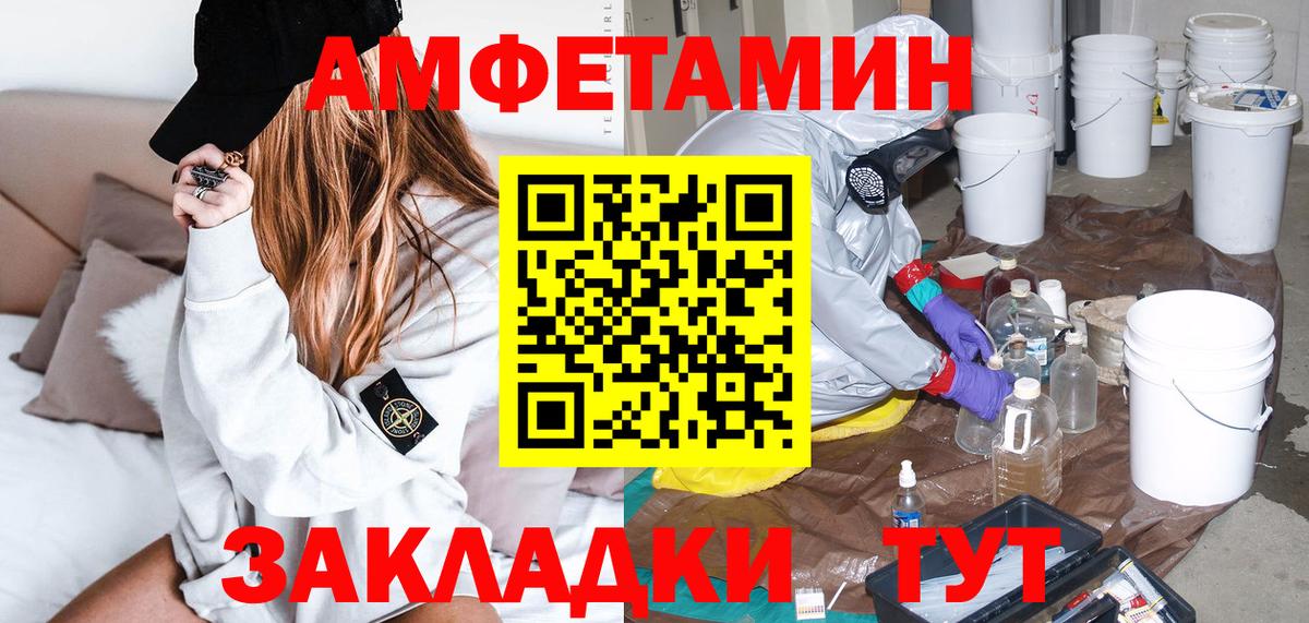 НБОМе Лабинск