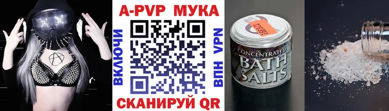 Alfa_PVP мука  hydra ссылка  Лабинск 
