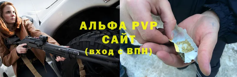 A-PVP СК Лабинск