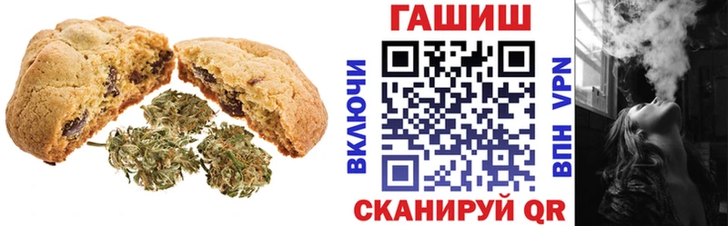 нарко площадка какой сайт  Лабинск  Cannafood марихуана 