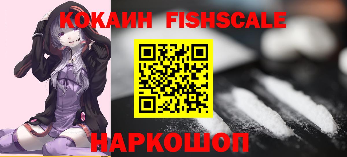 COCAIN Колумбийский Лабинск