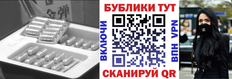 купить наркотики сайты  Лабинск  Ecstasy 250 мг 