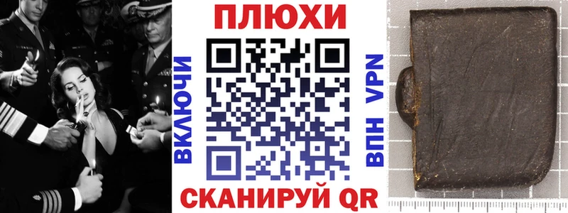 MEGA tor  Лабинск  ГАШ убойный 
