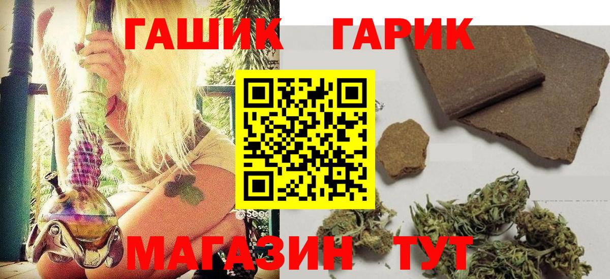 Купить наркотик  МЕФ  Гашиш  МЕФ кристаллы  МАРИХУАНА  Лабинск  Вход с VPN 