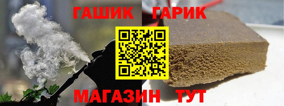 Гашиш хэш  Гашиш  Вход с VPN  Лабинск  ГАШИШ VHQ 