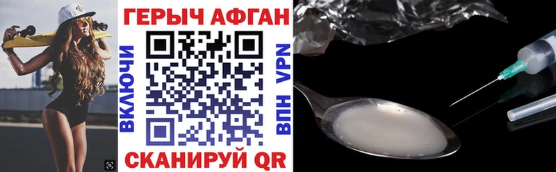 МЕГА ссылка  Лабинск  ГЕРОИН Heroin 