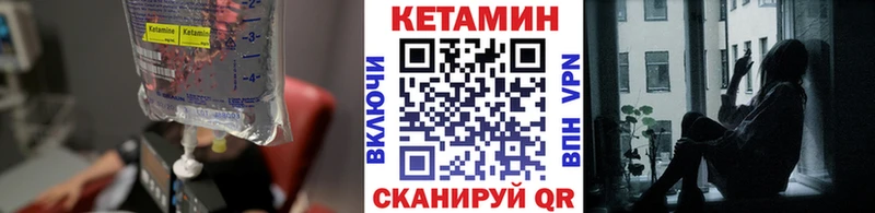 цены   kraken ТОР  КЕТАМИН VHQ  Лабинск 
