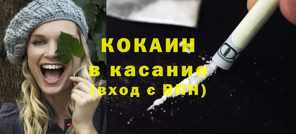 марихуана Осинники