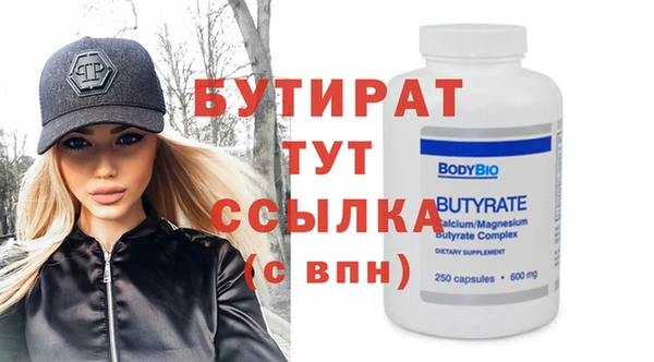 экстази Осташков