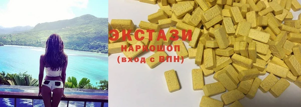 экстази Осташков
