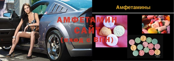 экстази Осташков