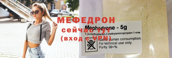 марихуана Осинники