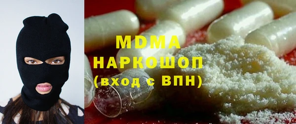 экстази Осташков