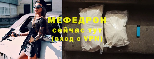 марихуана Осинники