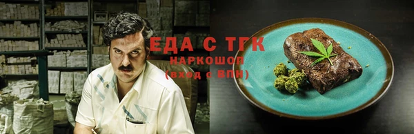 марихуана Осинники