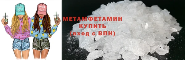 марихуана Осинники
