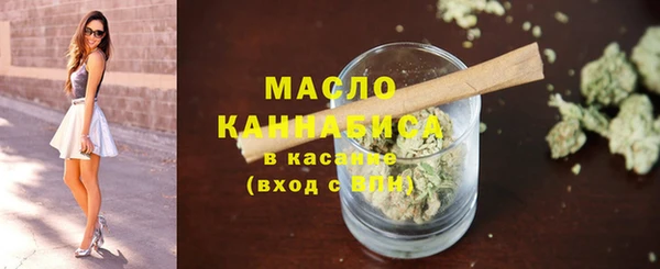 соль ск Гвардейск