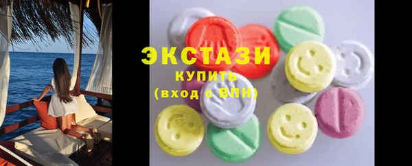 марихуана Осинники