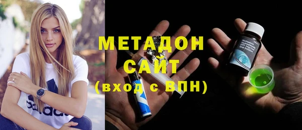 марихуана Осинники
