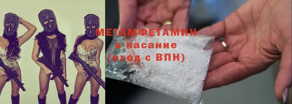 марихуана Осинники