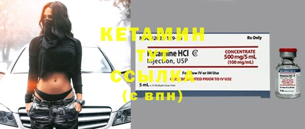 марихуана Осинники