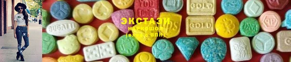 экстази Осташков