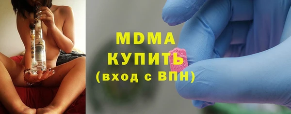 марихуана Осинники