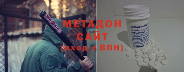 экстази Осташков