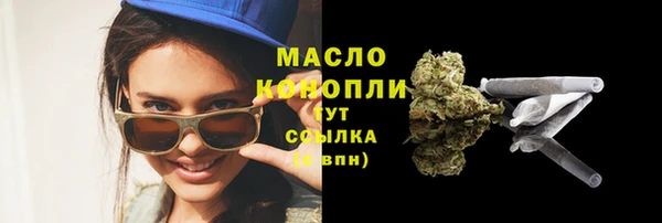 марихуана Осинники