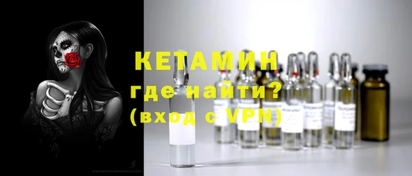марихуана Осинники