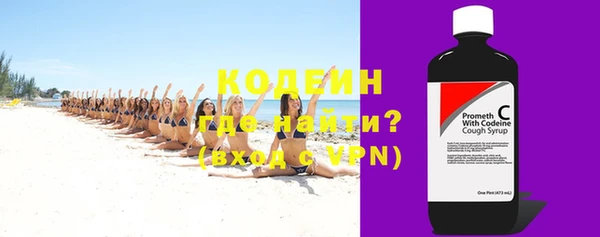 экстази Осташков