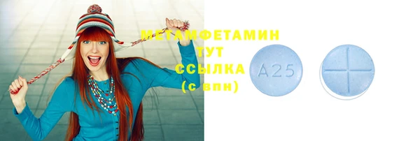 экстази Осташков
