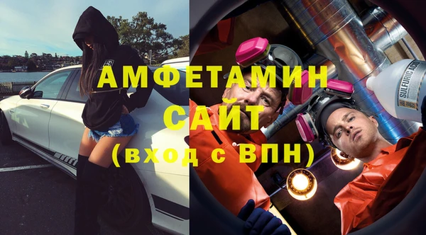 экстази Осташков