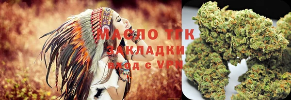 экстази Осташков
