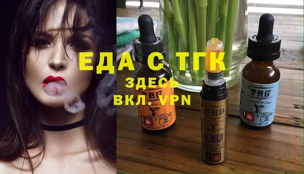 марихуана Осинники