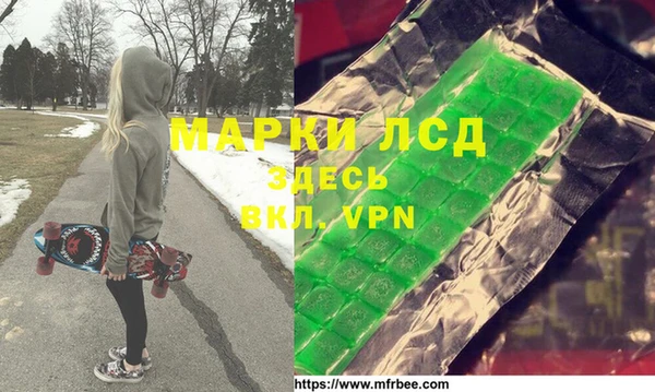 экстази Осташков
