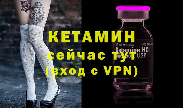 мескалин Гатчина