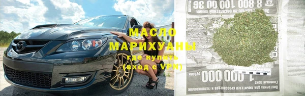 экстази Осташков