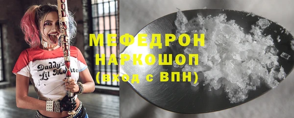 экстази Осташков