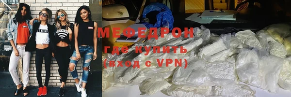 первитин Нягань