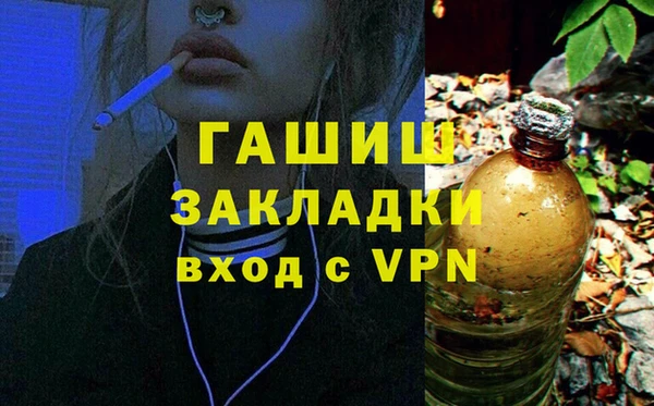 экстази Осташков