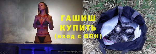 экстази Осташков