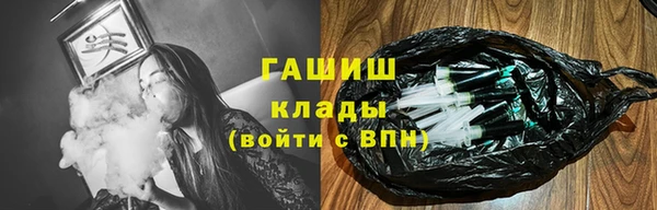 мяу мяу кристалл Няндома