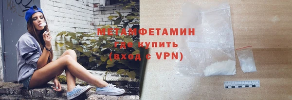 экстази Осташков