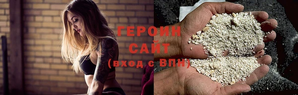 марихуана Осинники