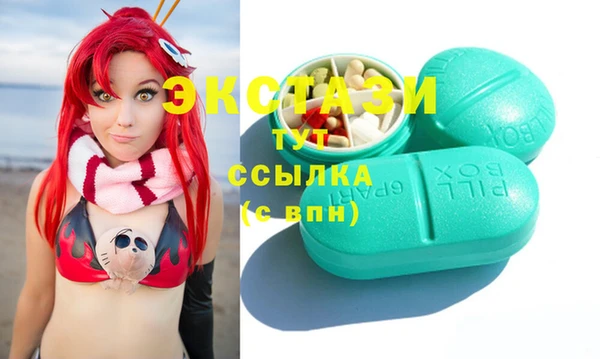 меф VHQ Галич