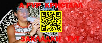 винт Ипатово