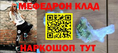 mdma Ирбит