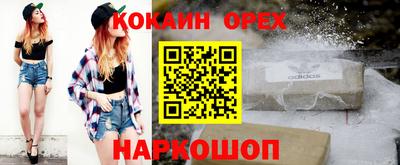 меф Изобильный